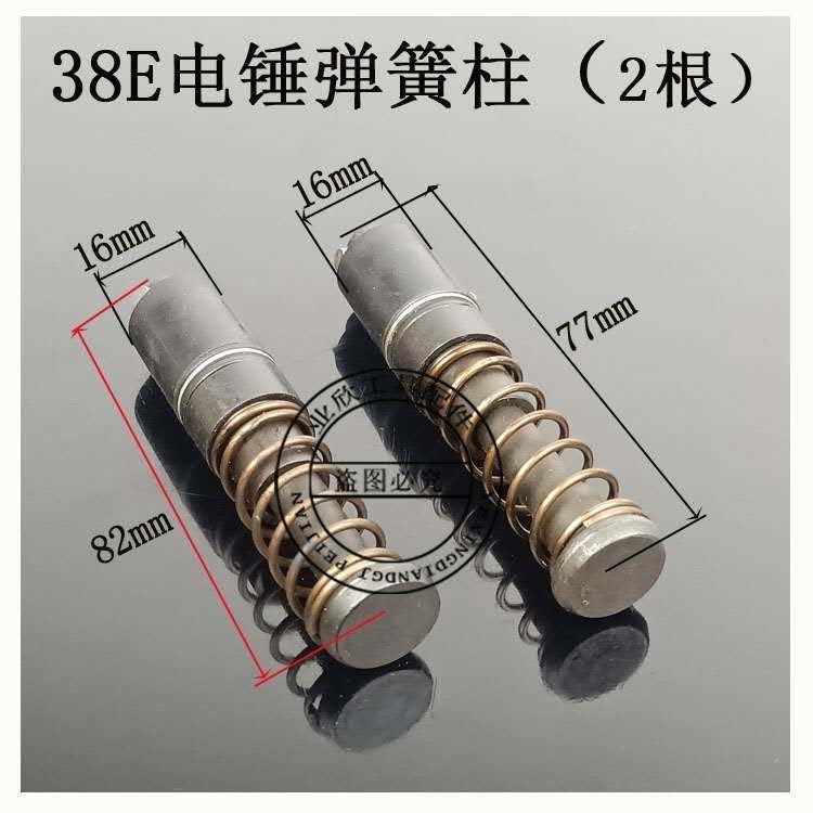 Hitachi 38E Búa Điện Phụ Kiện Đầu Sắt Bên Bài Hitachi PR-38E Búa Điện Lò Xo Bài 38 Búa Điện Khung Sắ