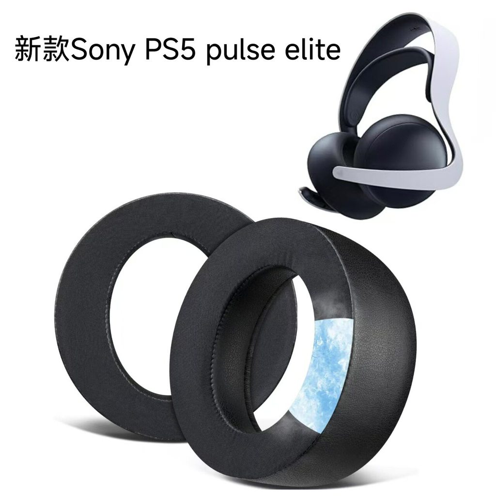 Gel Ice Feel Thích hợp cho Sony PS5 pulse elite Tai nghe Sony PS5 Phiên bản nâng cấp Earmuffs