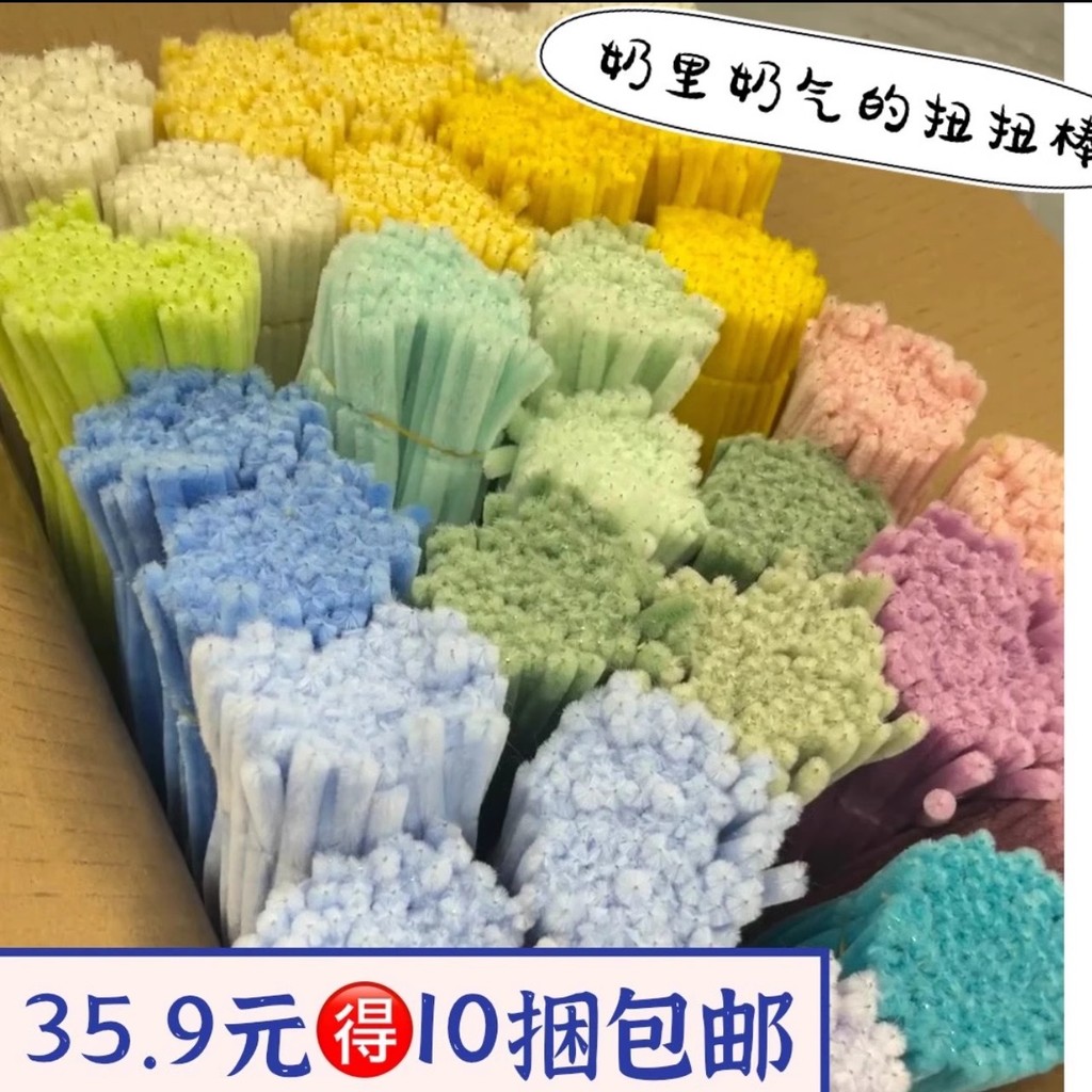 kẽm nhung pastel hoa kẽm nhung làm sẵn [35.9 Yuan 10 Gói Miễn Phí Vận Chuyển] Bó Hoa Trẻ Em Handmade
