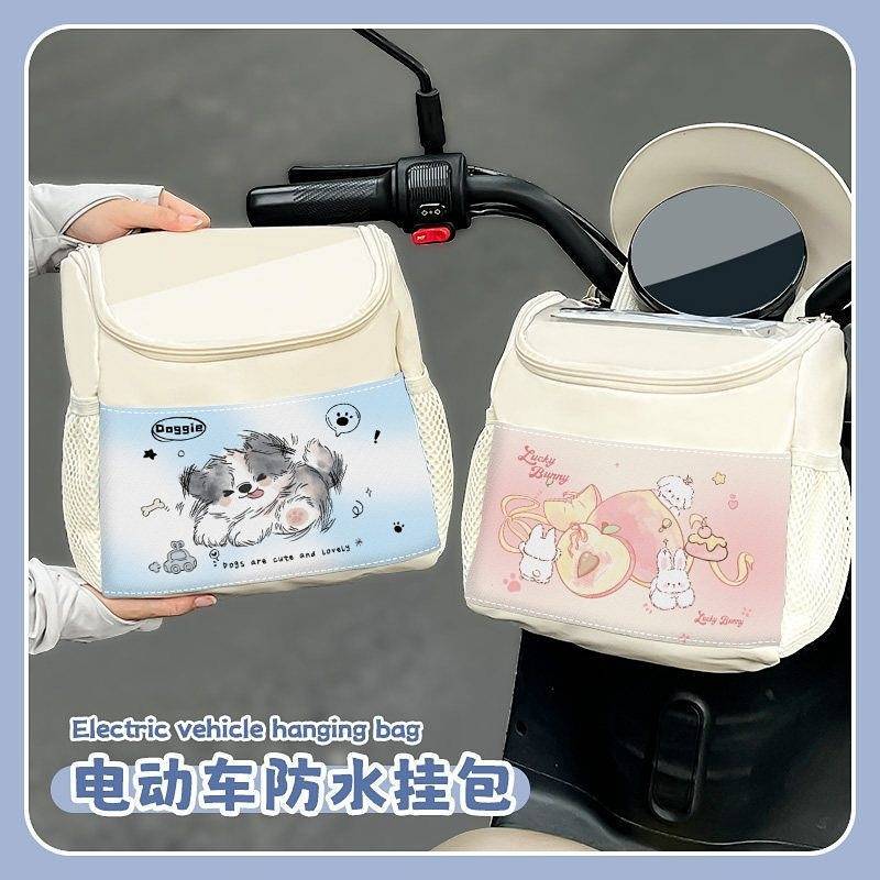 Electric Car Hanging Bag Waterproof Front Hanging Bag Tram Charger Storage Bag Battery Car Storage B