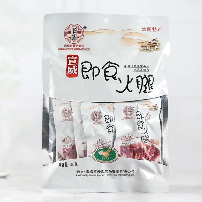 Xuanhefang Instant Ham 100g Bagged Jerky Vân Nam Đặc sản Instant Ham Gói nhỏ độc lập Đồ ăn nhẹ L4-23