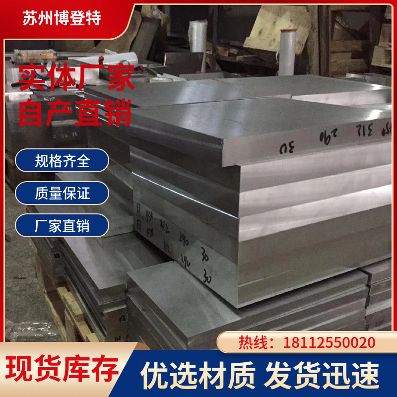 Thép khuôn DC53 CR12 SKD11 Thép tấm H13 S136H P20 Thép tròn 9CR18MOV SKD61 D2