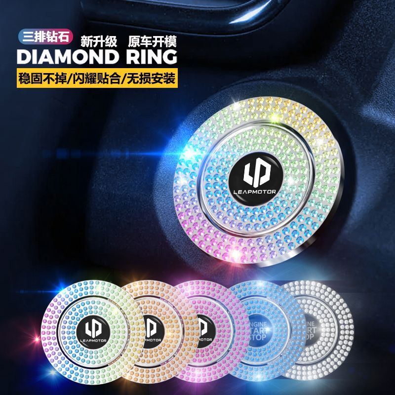 Zero Running t03 Một Nút Bắt Đầu Nhãn Dán Trang Trí Vỏ Bảo Vệ Công Tắc Đánh Lửa T03 Nút Nội Thất Ô T