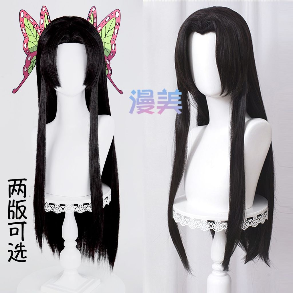 Tóc giả cosplay Kochou Kanae & Shinobu - Dài đen, chất liệu chịu nhiệt cao cấp