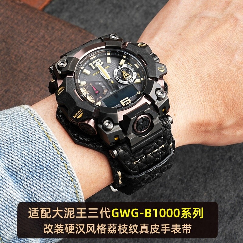 Thích hợp cho Casio G-SHOCK Big Mud King thế hệ thứ ba 5713 GWG-B1000 Khay sửa đổi Dây đeo đồng hồ b