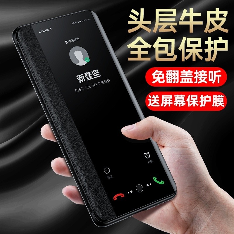 Thích hợp cho Huawei Changxiang 70x Ốp Điện Thoại Da Lật Mới Huawei Changxiang 70x Vỏ Bảo Vệ Cửa Sổ 