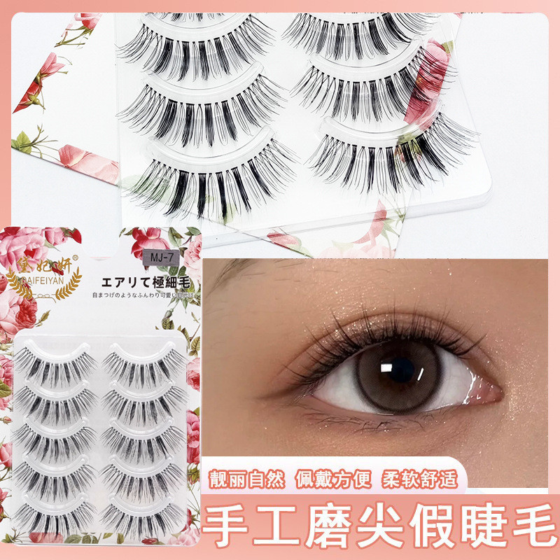 Difeel Handmade Lông Mi Giả Mô Phỏng Truyện Tranh Mềm Uốn Cụm Tự Nhiên Lông Mi Quỷ Nhỏ MJ-6