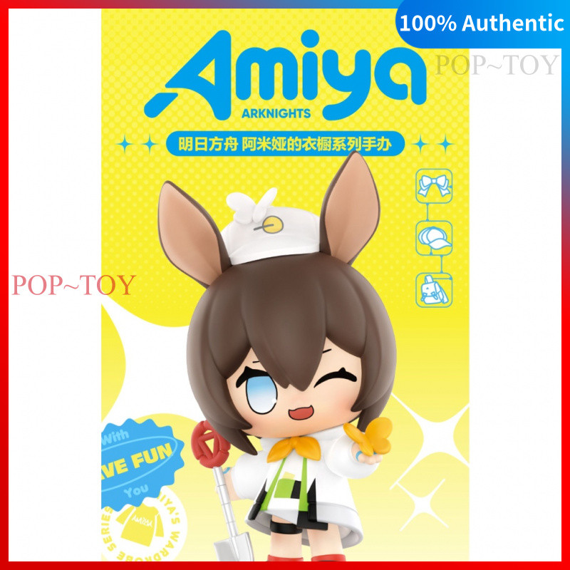 POPMART AMIYA Arknights Amiya's Wardrobe Series pop mart blind box figures gift đồ chơi búp bê quà t