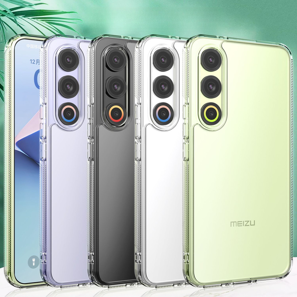 Ốp điện thoại Meizu 21, vỏ bảo vệ trong suốt Meizu 21, vỏ cứng chống rơi toàn diện, vỏ mờ Meizu 21 P