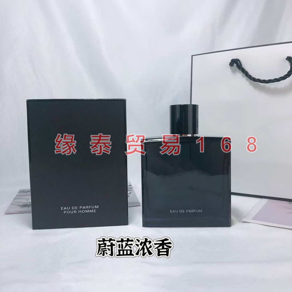 Nước hoa thương hiệu lớn Azure Light Fragrance Azure Fragrance Azure Fragrance Nam
