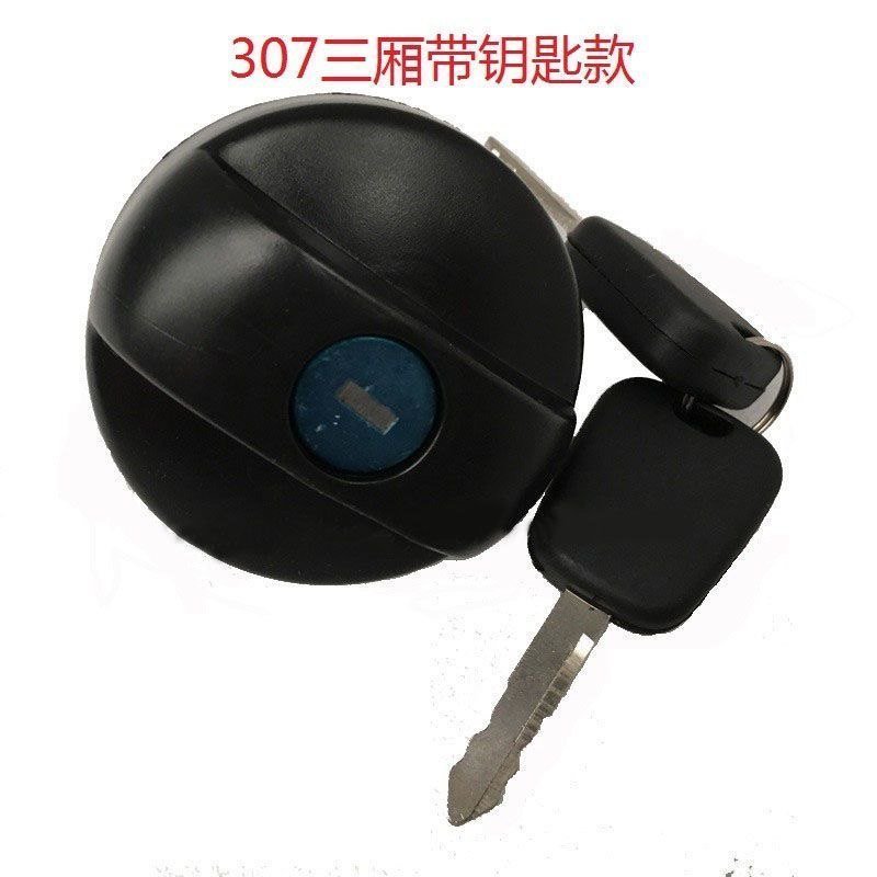 Nắp bình xăng kèm khóa, lỗ khóa cho Peugeot 307, 307 Hatchback, Triumph 307; phụ kiện thay thế phổ t