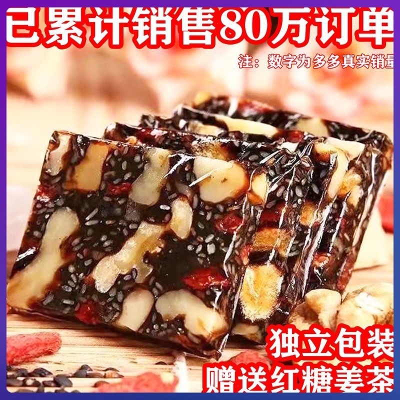 Hàng sẵn có tại chỗ Bánh Ejiao Ejiao Bánh thủ công tức thì Qi Blood Ladies lừa Da Ejiao Bánh mỡ rắn 