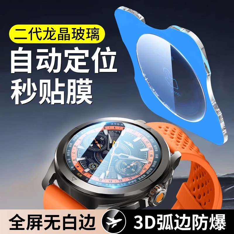 Thích hợp cho watchs4 Phim cường lực watch4 Bảo vệ Miếng dán thứ hai Phim đồng hồ 4sport Phim định v