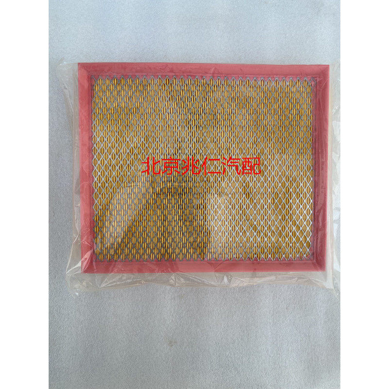 Bắc Kinh Ô Tô BJ40 BJ40L BJ40PLUS Phần Tử Lọc Không Khí Lưới Lọc Lọc Không Khí