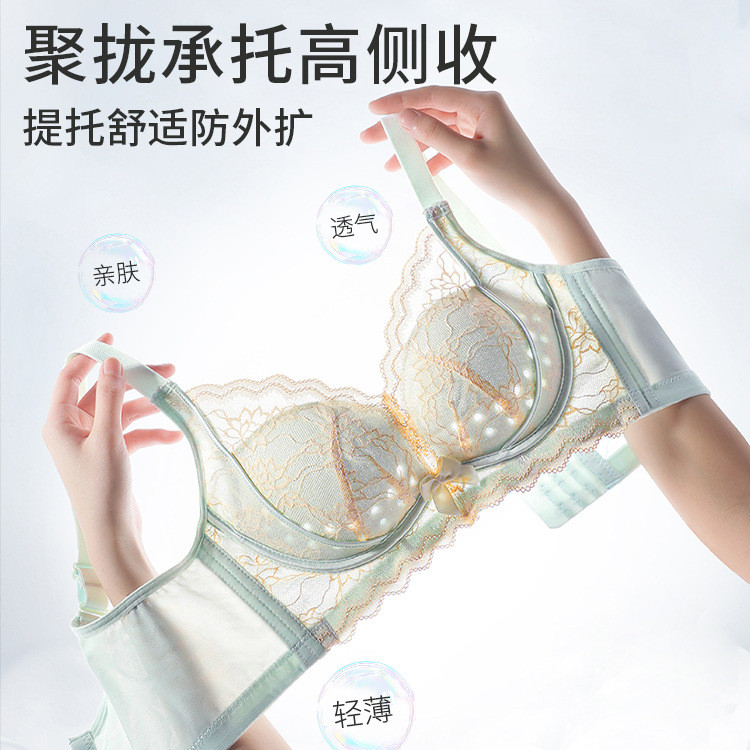 2026Lace bra with perforated cups for large busts, thin cups, push-up, no underwire, side breast sup
