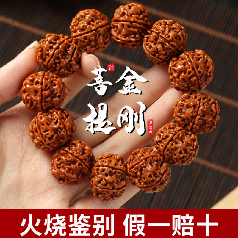 Chính Hãng Nepal Donkey Kong Bồ Đề Đĩa Chơi Vòng Tay Bakugan Họa Tiết Bồ Đề Hạt Giống Nguyên Hạt Nam