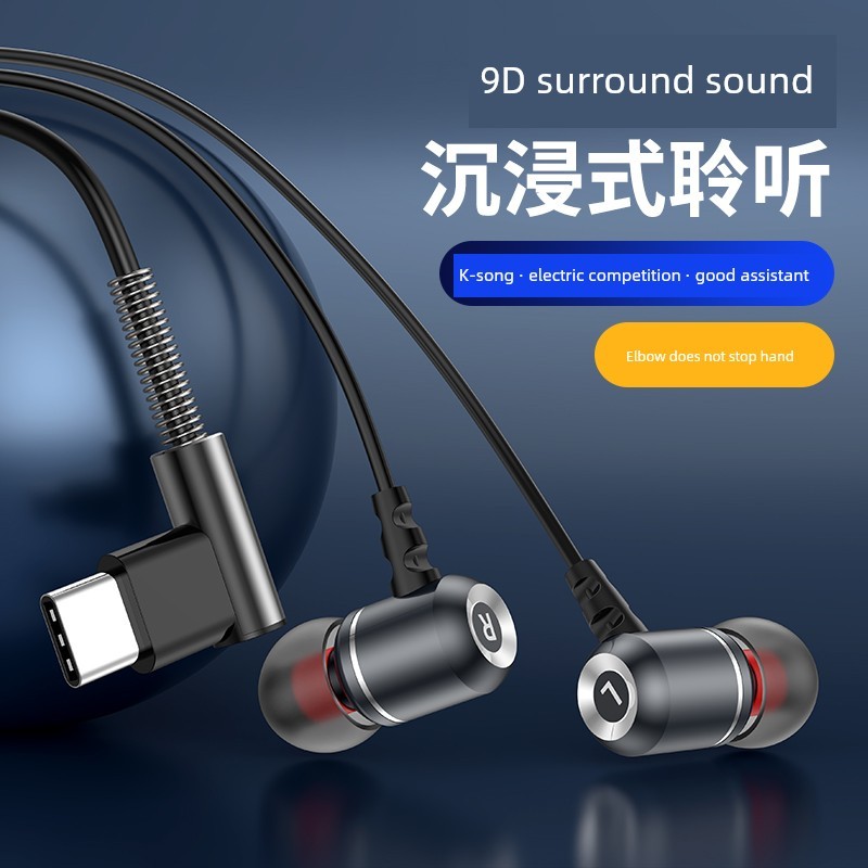 tai nghe có dây iphone tai nghe chụp tai có dây Thích hợp cho tai nghe Apple 17 16 In-Ear iPhone15pr