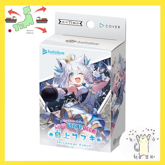 [Japanese Version] hololive OFFICIAL CARD GAME Live Start Deck Shirakami Fubuki