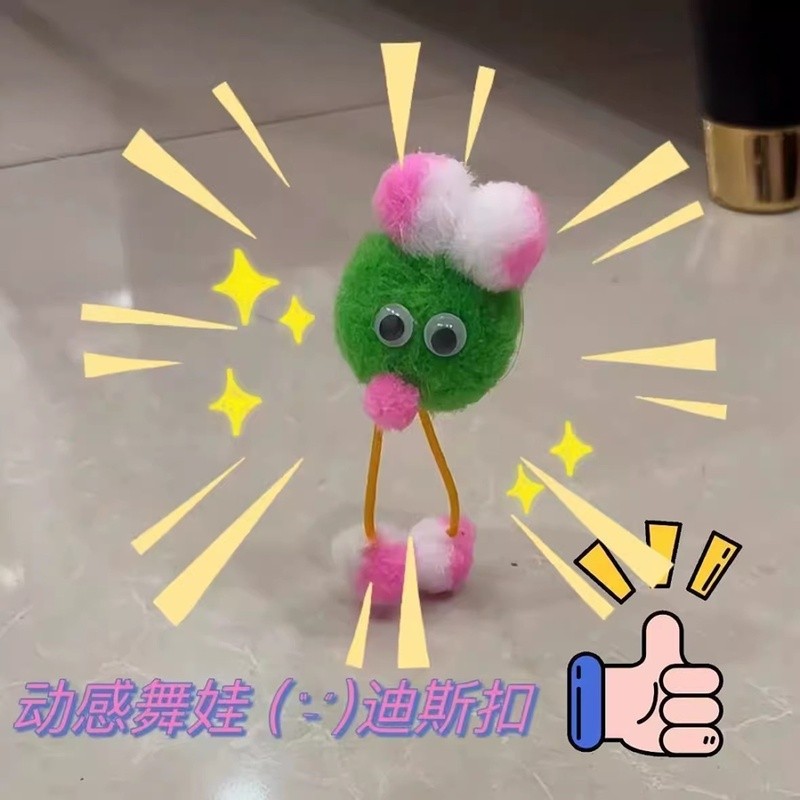 ❈ ❈ ❈ ❈ ❈ ❈ ✷ ❈ ❈ ❈ ❈ ❈ ❈ ❈ ❈ ❈ ❈ ❈ ❈ ❈ ❈ ❈ ❈ ❈ ❈ ❈ ❈ ❈ ❈ Xiaohongshu Trick Magic Dance Children Mag