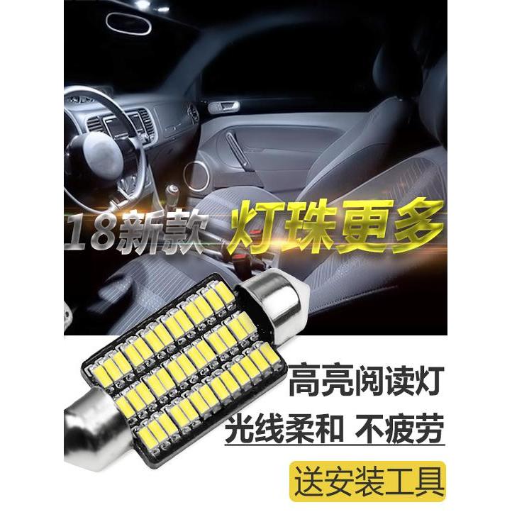 Thích hợp cho Volkswagen cc Jetta Tou Sharp Langjing Scirocco Charan Beetle Santana Wei Cổ Đèn LED Đ