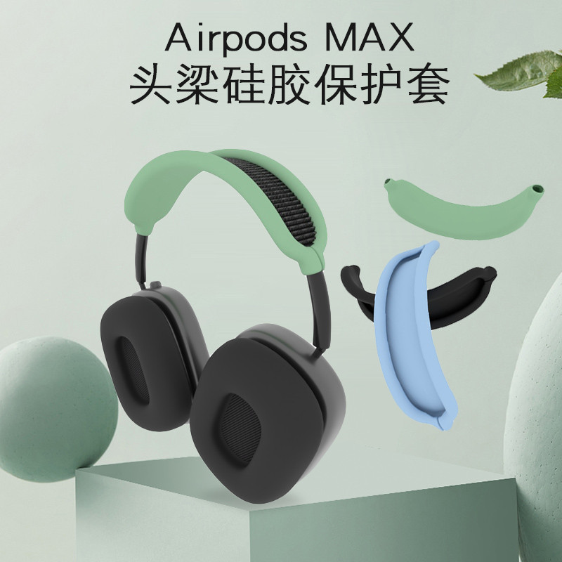 Thích hợp cho hộp bảo vệ airpod max airpod max2 Head Beam Cover Liquid Silicone Apple Tai nghe khử t