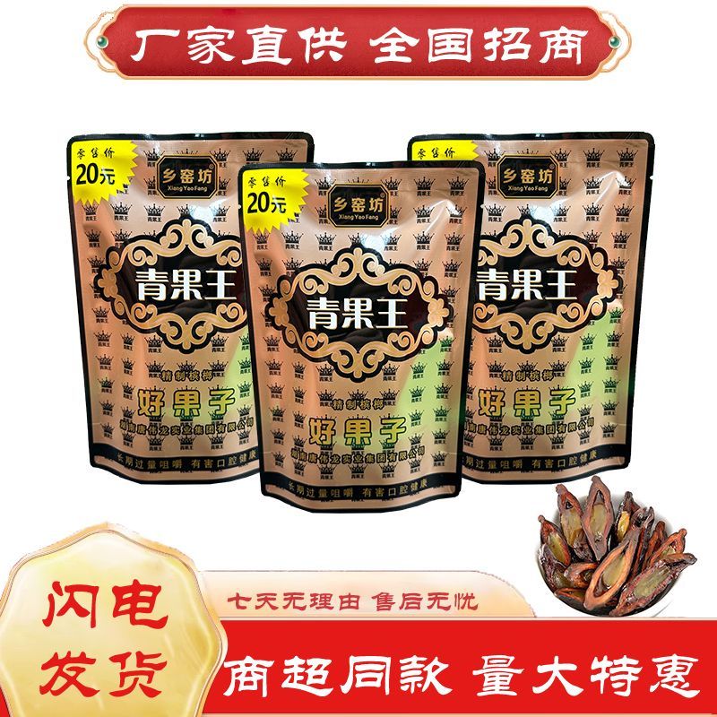 Pop Fruit Candy Passion Fruit Candy Phiên bản đỏ 5.1 Candy Net Calibre Only Hard Love SCCQ