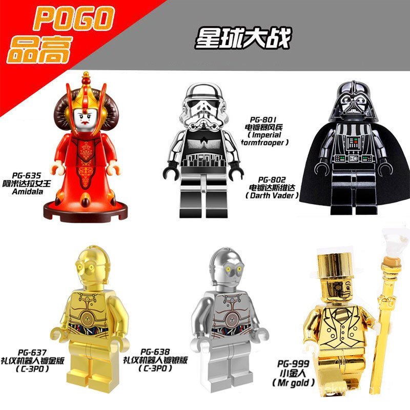 PG635 Toy PG637 Minifigure PG801 Khối Xây Dựng Lắp Ráp Minifigure Đồ Chơi Trẻ Em Quà Tặng Gian Hàng 