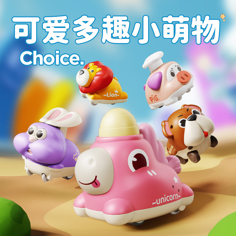Children's toy for boys, cartoon push toy car, educational toy car gift
