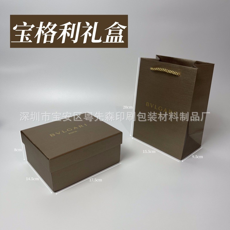 Counter BV Bvlgari Hộp Nước Hoa Hộp Quà Tặng Túi Tote Bao Bì Hộp Trang Sức Quà Tặng Túi Tote S