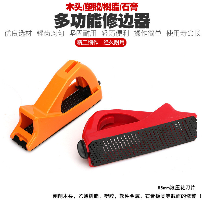 Nhựa pvc Tập Tin Planer Chế Biến Gỗ Planer Kim Loại Planer Gỗ Thạch Cao Ban Tập Tin Cắt Tỉa Planer S