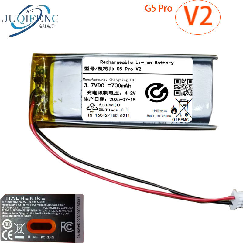 Thương hiệu mới Thích hợp cho pin tay cầm chơi game Mechanic G5Pro V2 700mAh