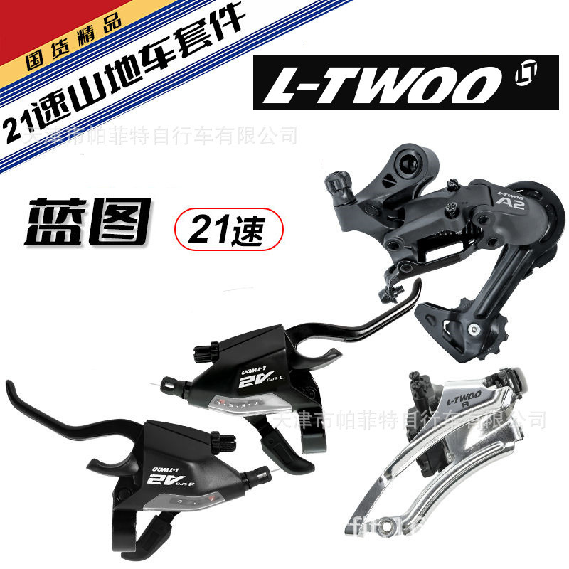 Bộ Déralieur LTWOO Blueprint A2 Cho Xe Đạp Leo Núi 21 Tốc Độ