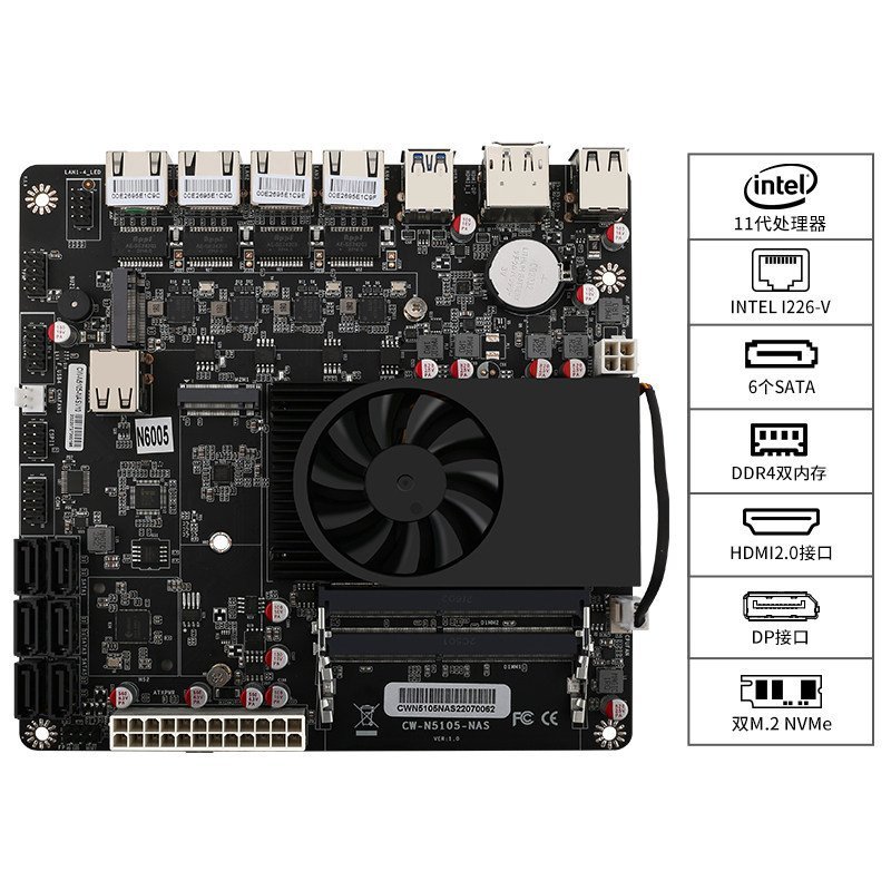 Changnet N5105 N6005 NAS Bo mạch chủ Tiêu thụ điện năng thấp Thẻ mạng sáu chiều i226 Sylvania ESXI P