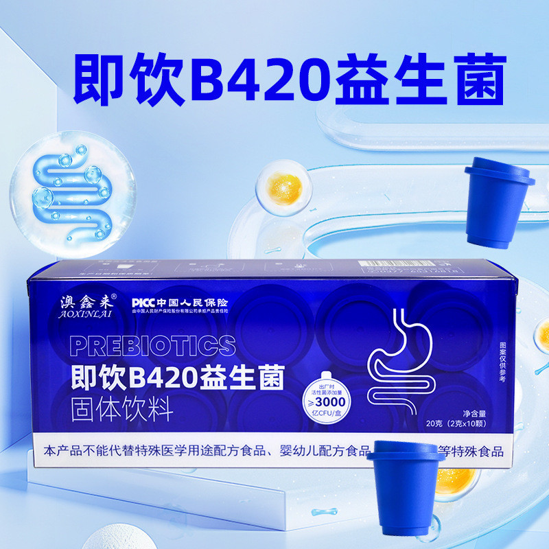 [Hàng có sẵn] B420 Hợp chất căng thẳng Probiotics Prebiotics Đường ruột tiêu hóa WJG