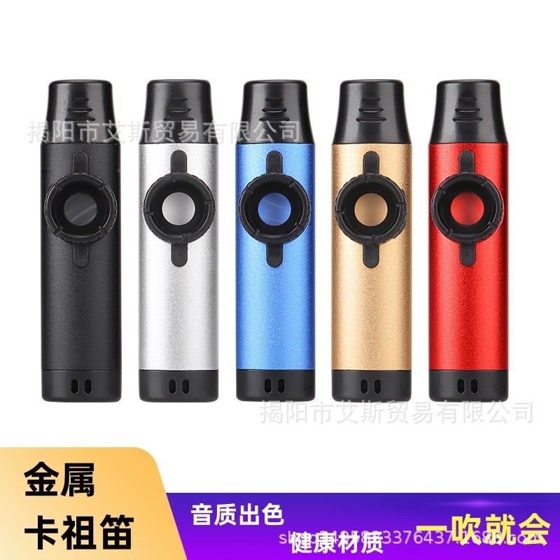 Kim loại Kazoo Hiệu suất chuyên nghiệp Kazoo Kazoo Dễ dàng sử dụng Niche Guitar Ukulele Nhạc cụ kèm 