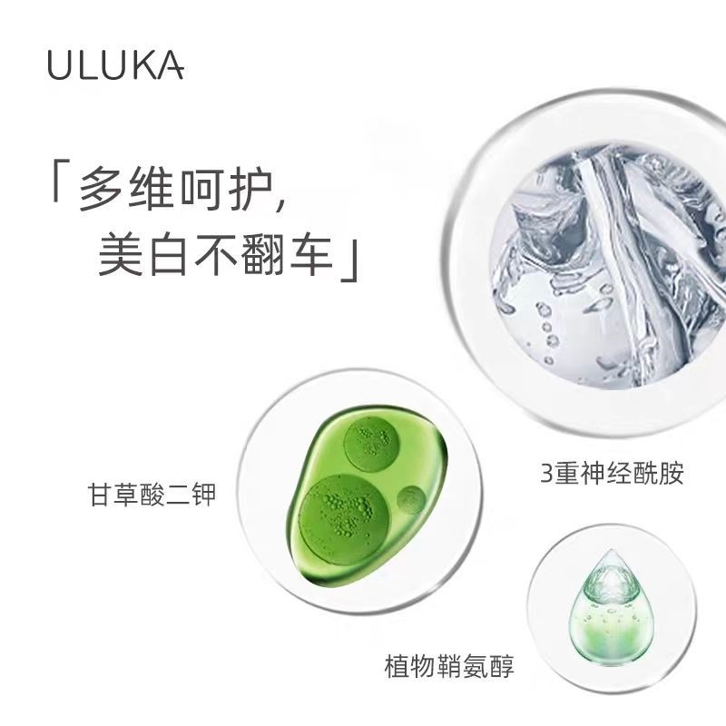 Nhật Bản Nhập Khẩu ULUKA833 Điểm Làm Trắng Da Loại Bỏ Màu Vàng Làm Sáng Da Tinh Chất lem Mặt nạ Thạc