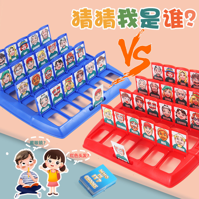 Guess Who Am I Board Game 2 Đồ chơi giáo dục hai người chơi Đồ chơi trẻ em Trò chơi tương tác giữa c