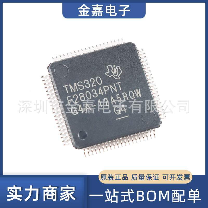 TMS320F28034PNT Bao bì LQFP80 Bộ vi xử lý tích hợp Linh kiện điện tử Hàng có sẵn