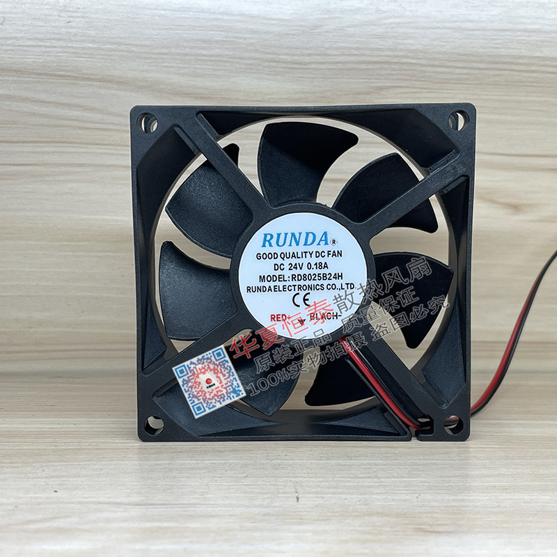 RUNDA RUNDA RD8025B24H 24V 0.18A 8CM Quạt Biến Tần 8025 Tản Nhiệt Im Lặng