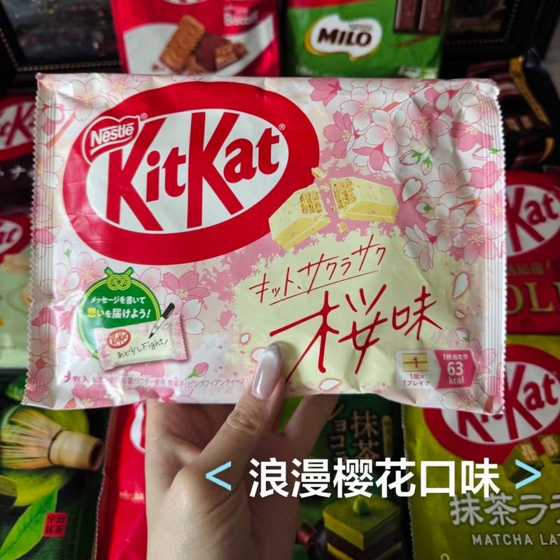 Hàng sẵn có Vận chuyển nhanh Daigou Nhật Bản Kitkat Nestle Cherry Blossom Kitkat Winter Limited Choc