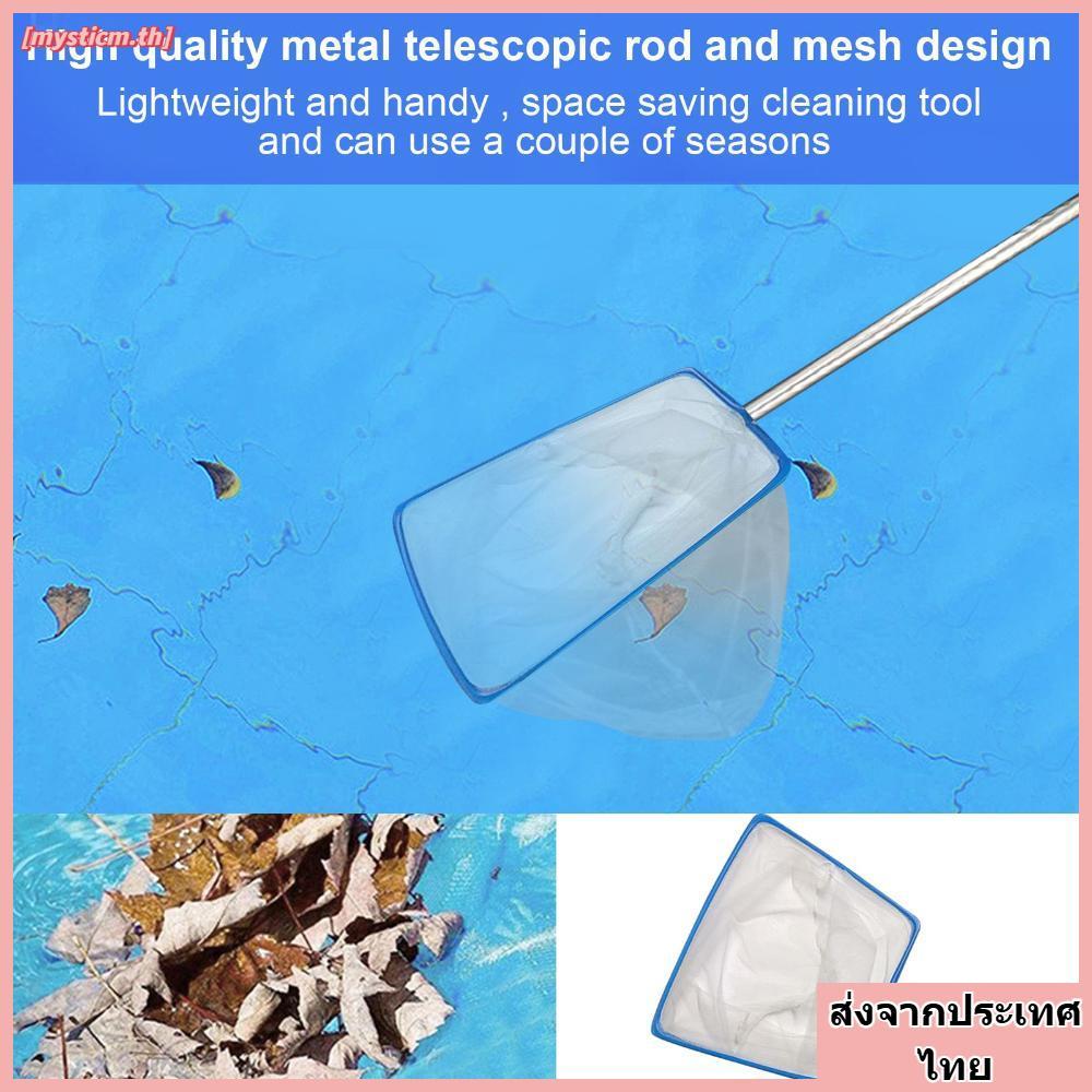 MYSTICM Clean Mesh Cleaner Phụ kiện Bộ lọc Dụng cụ làm sạch Lưới lá ao