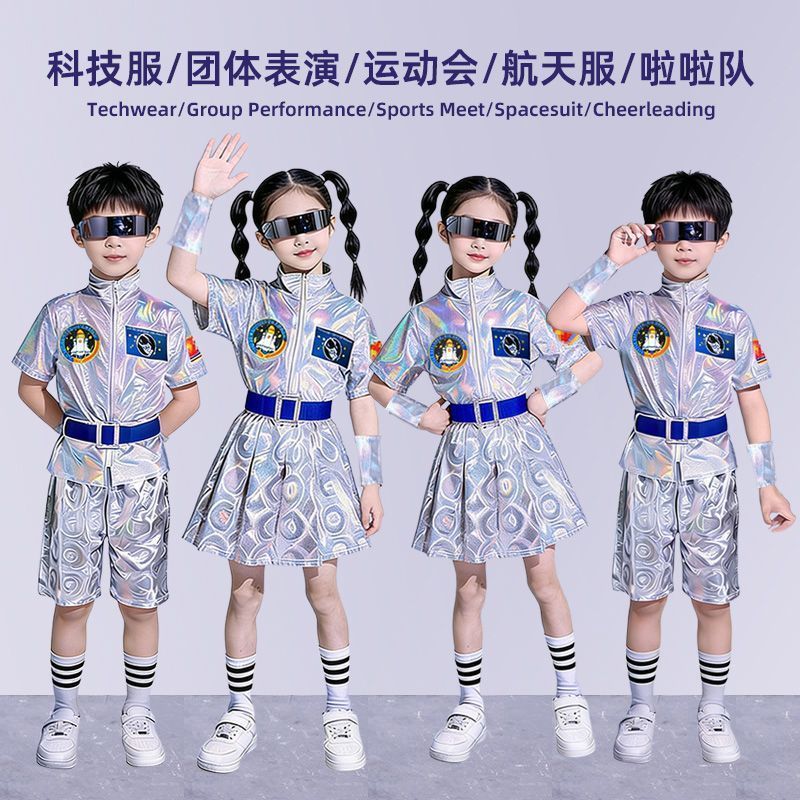 5.805 Readystock Technology Sense Trang phục trẻ em Jazz Dance Mẫu giáo ai Trường tiểu học Không gia