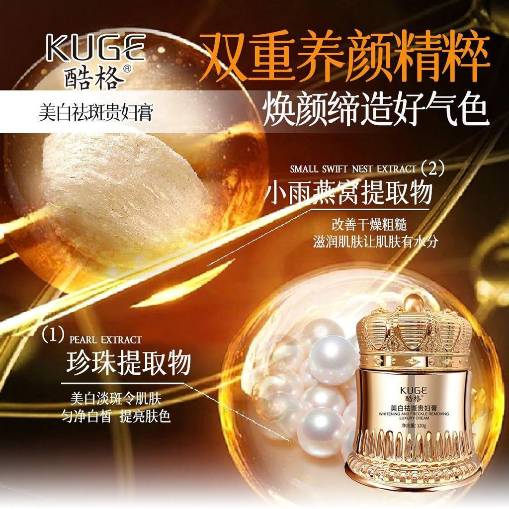 New Product#[Buy One Get Two]577+877Luxury Cream for Concealing Blemishes, Brightening, Nourishing, 