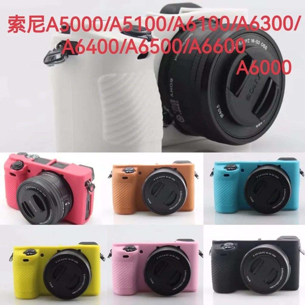 Thích hợp cho Vỏ bảo vệ silicon Sony A5000 / A5100A6300 / A6400 / A6100 / A6000 / A6500