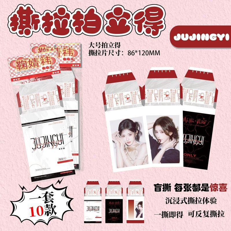 Ln-stock tant Ju Jingyi Tear-off Photocard Mystery Draw 86mmX120mm Hàng hóa Magic Hidden Card Tear-o