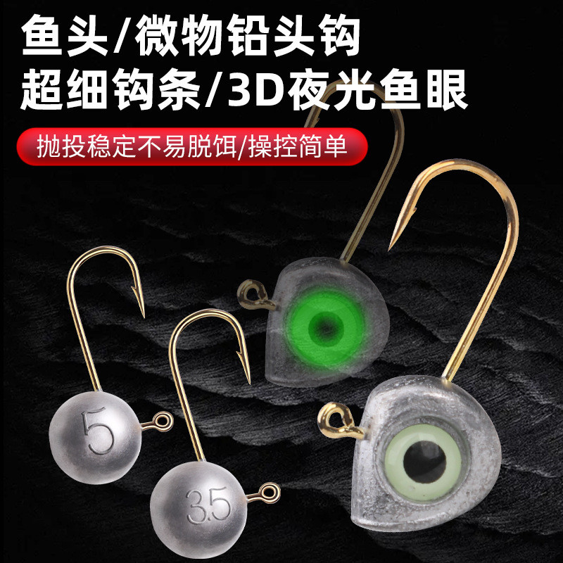 Micro Object 3 Fisheye Root Fishing Hook Phiên bản nâng cao Cá rô Mullet Root Mồi câu cá Móc nhỏ E6E
