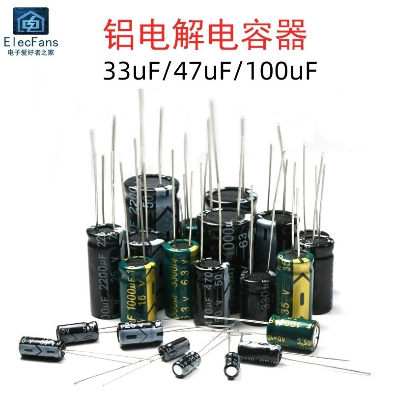 Tụ điện điện phân nhôm 16V / 25V / 50V / 100V / 250V / 400V / 450V 33uF / 47uF / 100uF
