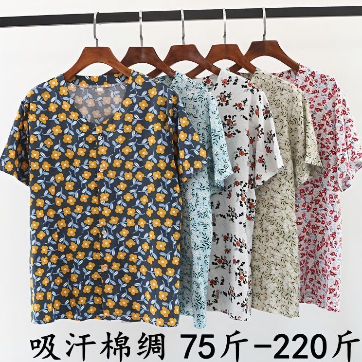 Áo thun cardigan ngắn tay có nút 220 pound 220 pound 220 ❈ ❈ ❈ ❈ 人 ❈ T ✷ ✷ ❈ ❥ ❥ ❈ 年大 ❈ ❈ ❈ ❈ ❈ ❈ ❈ 