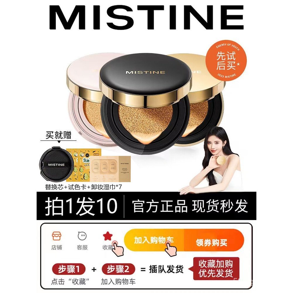 Mistine Mistine Mistine Cushion BB Cream Concealer Kiểm soát dầu Lâu trôi Không mang lại Kem nền dạn