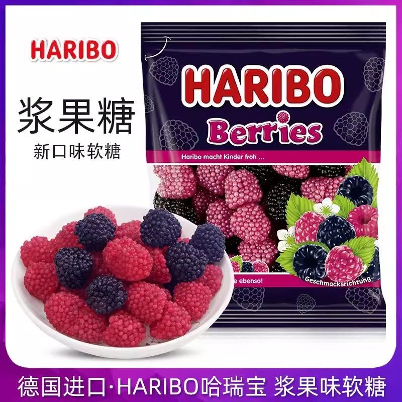 Kẹo Nhập Khẩu Đức HARIBO HARIBO HARIBO Berry Hương Kẹo Cranberry Blackberry Hình Gummy Drama Đồ Ăn N